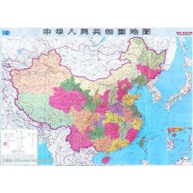 中华人民共和国地图