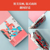 反乌托邦三部曲 我们 叶甫盖尼 扎米亚京 著 小说 商品缩略图3