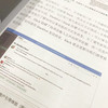 用户体验定律 简单好用的产品设计法则 用户体验设计UX产品交互设计教程设计心理学产品经理书LawsofUX 商品缩略图4