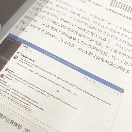 用户体验定律 简单好用的产品设计法则 用户体验设计UX产品交互设计教程设计心理学产品经理书LawsofUX 商品图4