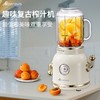 Abereve 双杯搅拌机LGB-08榨汁机料理机双杯家用 商品缩略图1