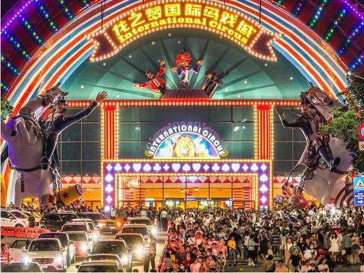 湖州太湖龙之梦 · 动物世界酒店×2天1晚套餐 商品图5