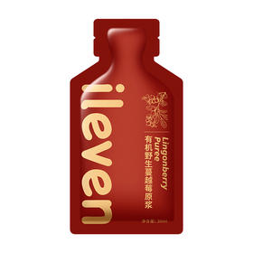 ileven有机野生蔓越莓原浆nfc鲜蔓越莓汁大兴安岭饮料果蔬汁饮品