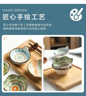 日式家用陶瓷调味蘸料碟，满足生活所需，精致小巧