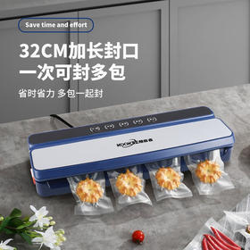 KOOKZZ酷客者  封口机  家用封口机   FK40