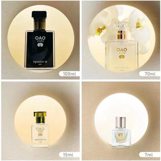 湾OAO奥达士晶润兰花油 商品图0