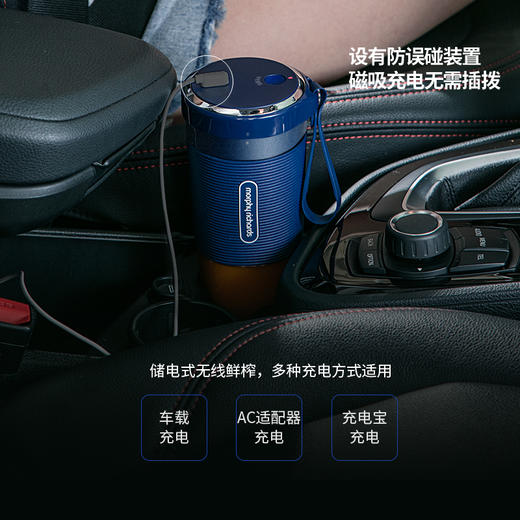 摩飞电器（Morphyrichards）榨汁机 便携式榨汁杯 磁吸充电迷你无线果汁机 料理机随行杯 MR9600 商品图4