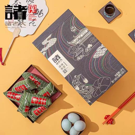 【YH】诸老大诸事谢意礼品粽 商品图0