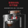 摩飞电器（Morphyrichards） 美式咖啡机全自动家用办公豆粉两用真空保温咖啡壶MR1028 标准版 商品缩略图3