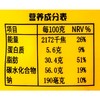 伊藤限定香焙黑芝麻酥120g/袋 商品缩略图2