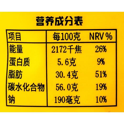 伊藤限定香焙黑芝麻酥120g/袋 商品图2
