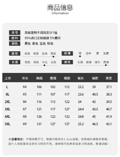 🔥【51限时折扣】【现货】"透心凉"醋酸T·上身凉垂柔滑，接近95%的真丝质感🚚2天内发货~ 商品图12