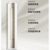 美的（Midea）空调 KFR-72LW/BDN8Y-MY101(1)优绚 商品缩略图7