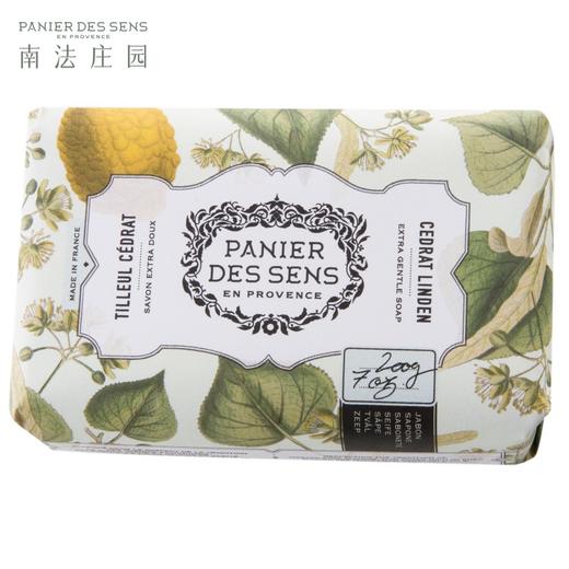 南法庄园固体皂菩提橼香 200g 温和清新 清洁肌肤 手工香皂 情人节礼物 商品图0