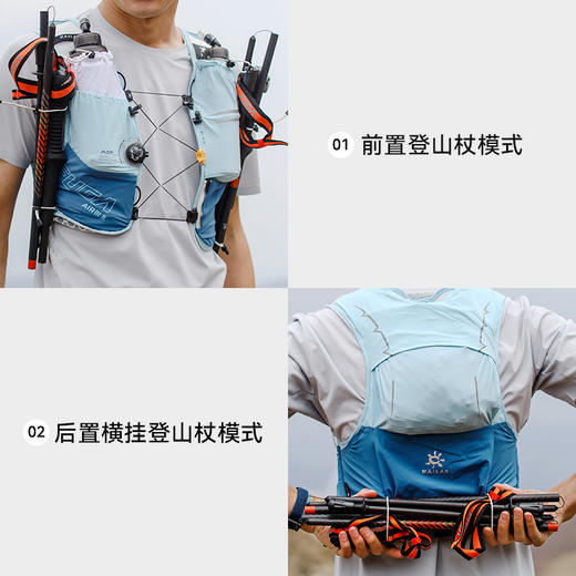 Kailas凯乐石户外运动FUGA·AIR 8 III跑山背包 KA2264003【Z】 商品图4