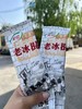 美伦—老冰棍 商品缩略图1
