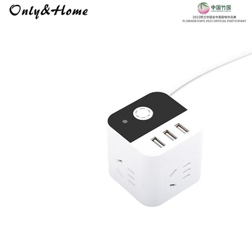 only&home 魔方插座 KL-MF01 商品图3