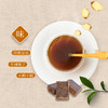 【官方正品】云南白药孜补玫瑰红糖姜汁红糖200g独立包装不齁甜速溶红糖姜茶 商品缩略图6