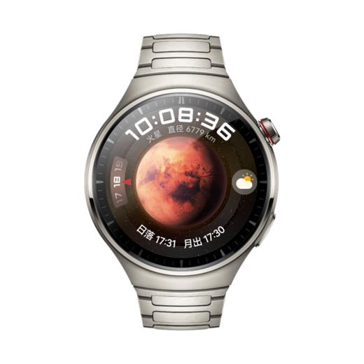 （已减400元）华为 WATCH 4 Pro 商品图10