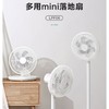 艾美特（AIRMATE）（AIRMATE）电风扇/落地扇/家用静音风扇/mini落地扇 LPF06 商品缩略图0