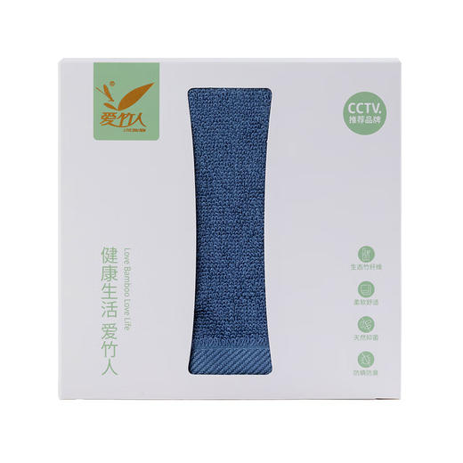 爱竹人 竹韵单条盒A1（简雅毛巾*1） 商品图0
