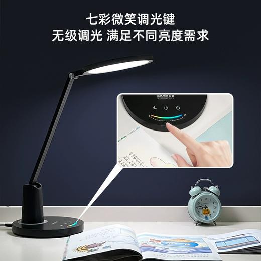 冠雅台灯 LA-D788 商品图1