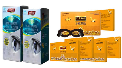 爱眼学习班-盛年特供组合 商品图0