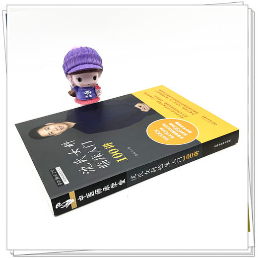 沈氏女科临床入门100讲 李成卫 著  中国中医药出版社  中医师承学堂丛书 沈氏女科经验集书籍 商品图3