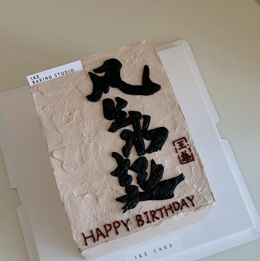 风生水起 商品图2