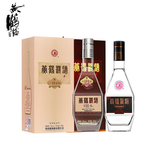 黄鹤楼酒 经典H6+h9 清香型白酒 53度500ml*2瓶 顺丰包邮 商品图1