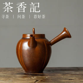 茶香记 王斌瓷骨铜镶薄胎侧把急须壶170ml青瓷紫铜发色雅致茶壶