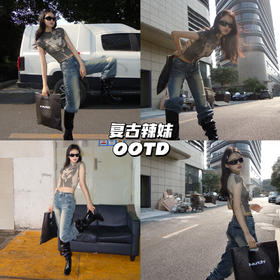 新品上身｜𝘊𝘊𝘋复古辣妹图鉴 📹