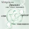 敷尔佳小绿瓶 3对/盒 商品缩略图2