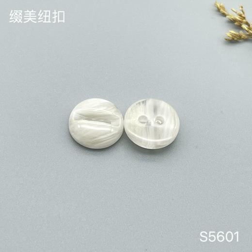 S5601(整包购买) 商品图1