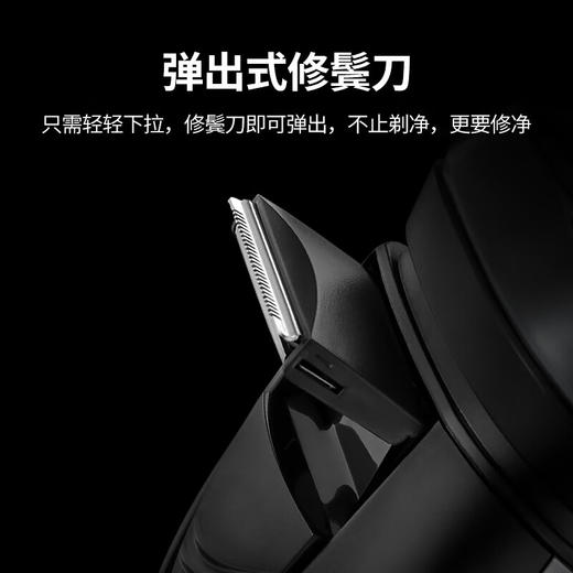 西屋（Westinghouse) 电吹风剃须刀个人护理套装 W2 商品图5