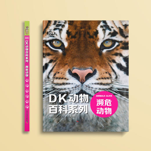 《DK动物百科系列：濒危动物》 商品图1