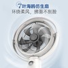 摩飞电器（Morphyrichards）无线充电风扇家用台式落地扇12挡户外便携大风力电风扇遥控直流变频节能户外折叠扇 商品缩略图3