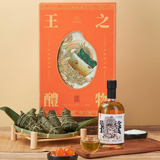 端午好礼 赠送500ml 手作黄酒【山海津王之醴物端午礼盒】端午 粽子 礼盒 商品图1