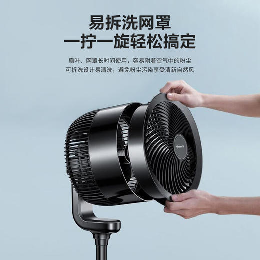 艾美特（AIRMATE）“白天鹅智能款”空气循环扇APP智能操控32档直流变频家用落地扇3D自动摆头四季适用电风扇 AD58 商品图4