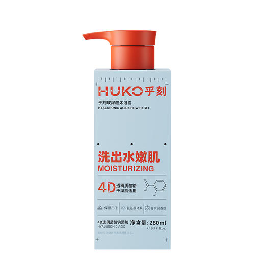 【沐浴露】乎刻沐浴露 280ml/瓶 三款系列可选 商品图3