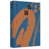 背面 商品缩略图0