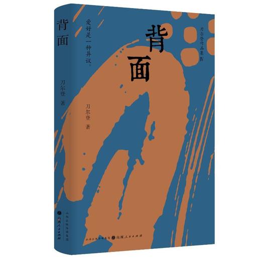 背面 商品图0
