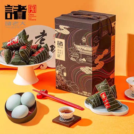 【YH】诸老大诸事谢意礼品粽 商品图1