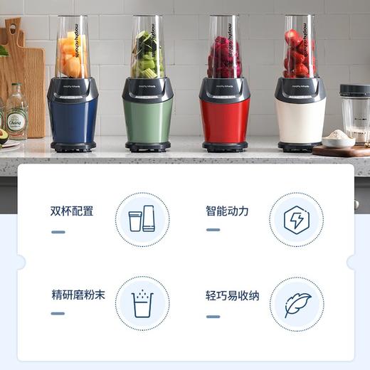 摩飞电器（Morphyrichards） 破壁机家用多功能料理机研磨辅食机榨汁机MR9501 商品图3