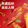 谭八爷冷吃牛肉肉脯袋装休闲零食招牌冷吃系列四川特产冷吃熟即食下酒菜 2袋装 商品缩略图2