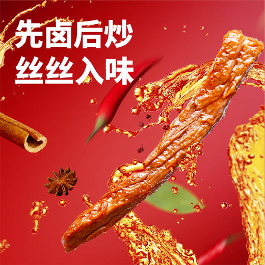 谭八爷冷吃牛肉肉脯袋装休闲零食招牌冷吃系列四川特产冷吃熟即食下酒菜 2袋装 商品图2