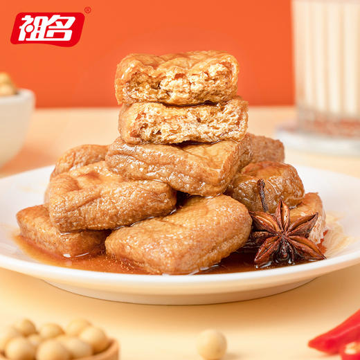 【第二份半价】祖名江南卤制豆干256g豆干豆腐散装干卤汁零食小吃 商品图2