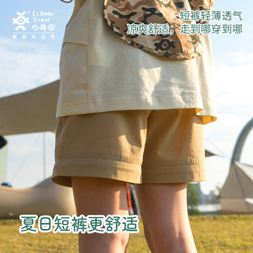 力丼田儿童户外森林系列 四面弹可拆卸长裤 防泼水速干高弹力 L2231X010CAYW 商品图8
