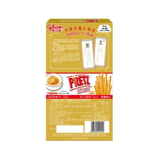 百力滋礼品装广东鱼翅风味 商品图2