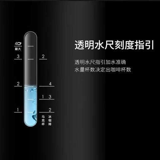摩飞电器（Morphyrichards） 家用美式全自动咖啡机研磨滴漏式带真空保温壶MR1103 标准版 商品图7